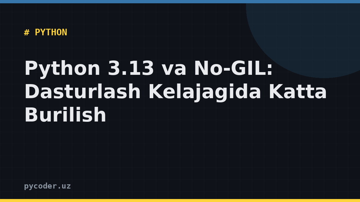 Python 3.13 и No-GIL: поворотный момент в будущем программирования
